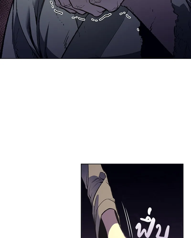 เกิดอีกทีเป็นว่าที่ประมุขลัทธิมาร ตอนที่ 10 รูปที่ 151