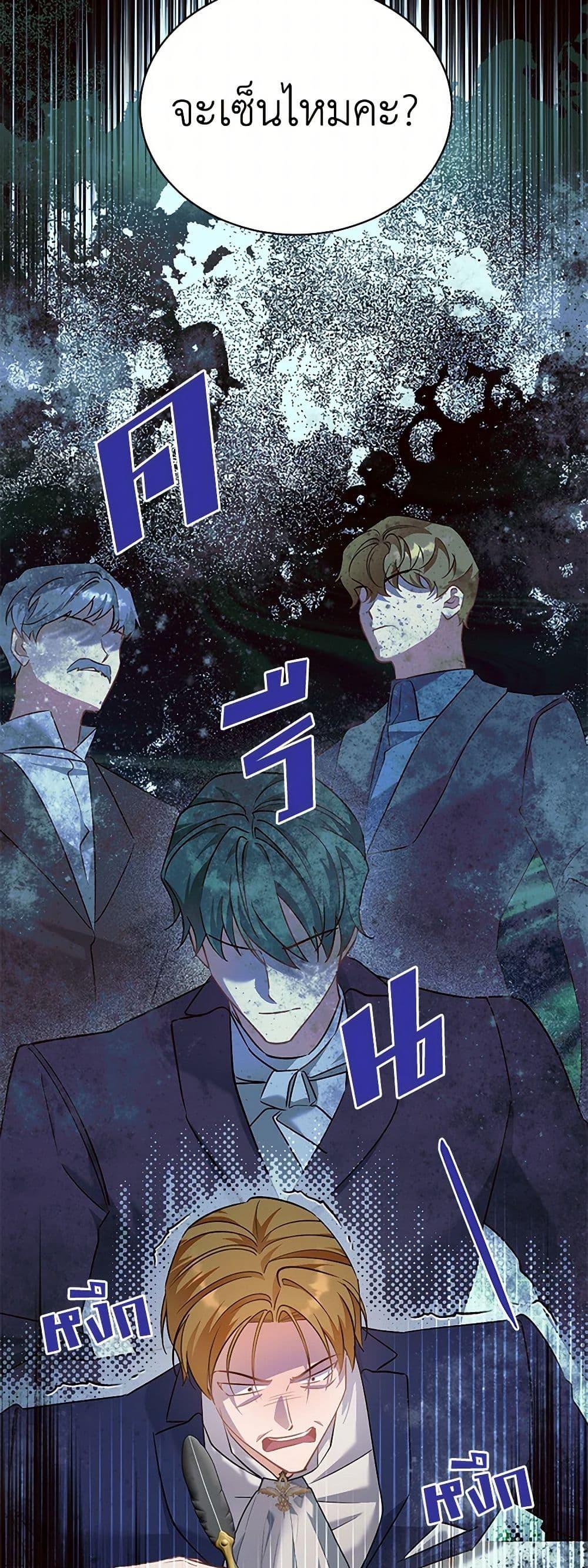 Manga-lc-com อ่านมังงะ อ่านการ์ตูน ออนไลน์ ฟรี I’m Sure It’s My Baby ตอนที่ 1 2 3 4 5 6 7 8 9 10 11 12 13 14 ฟรี ไม่มีโฆษณา Manga-lc - อ่าน มังงะ อ่าน การ์ตูน ออนไลน์ อ่านมังงะ ฟรี