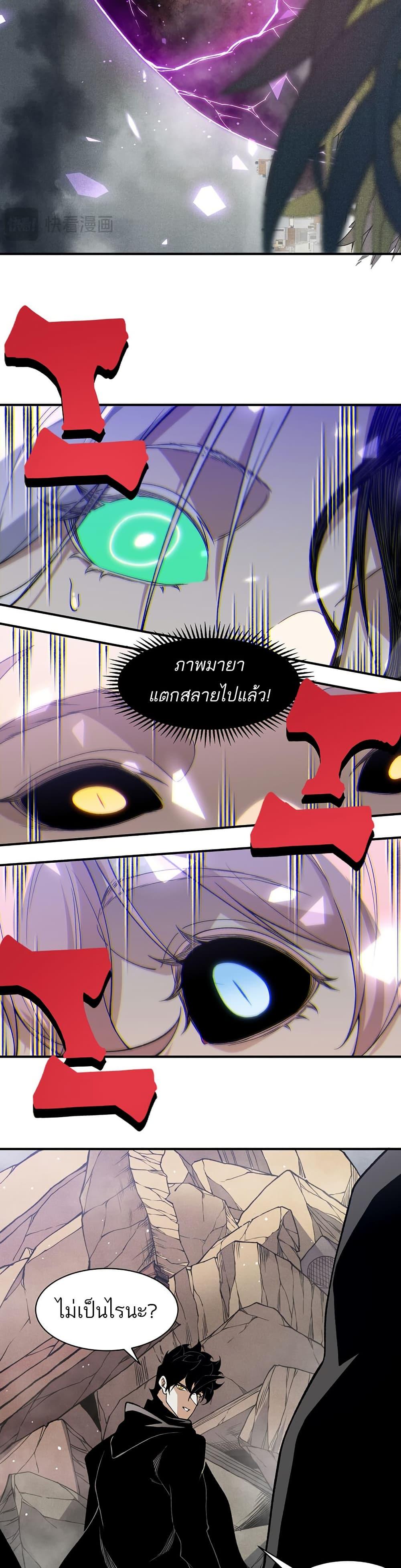 Manga-lc-com อ่านมังงะ อ่านการ์ตูน ออนไลน์ ฟรี Demonic Evolution ตอนที่ 1 2 3 4 5 6 7 8 9 10 11 12 13 14 ฟรี ไม่มีโฆษณา Manga-lc - อ่าน มังงะ อ่าน การ์ตูน ออนไลน์ อ่านมังงะ ฟรี