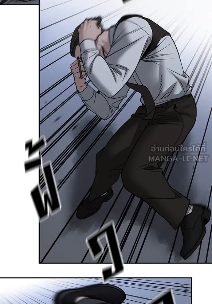 เลวฟาดเลว ตอนที่ 152 รูปที่ 86