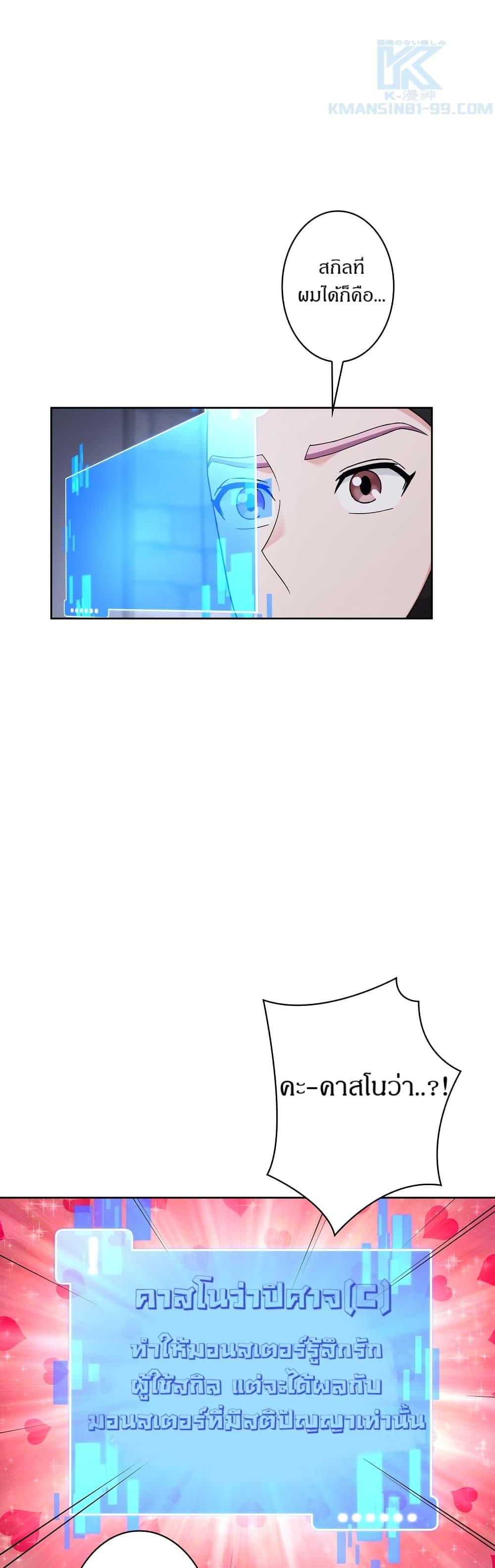 Manga-lc-com อ่านมังงะ อ่านการ์ตูน ออนไลน์ ฟรี The Female Lead Acquires Cheat Skills ตอนที่ 1 2 3 4 5 6 7 8 9 10 11 12 13 14 ฟรี ไม่มีโฆษณา Manga-lc - อ่าน มังงะ อ่าน การ์ตูน ออนไลน์ อ่านมังงะ ฟรี