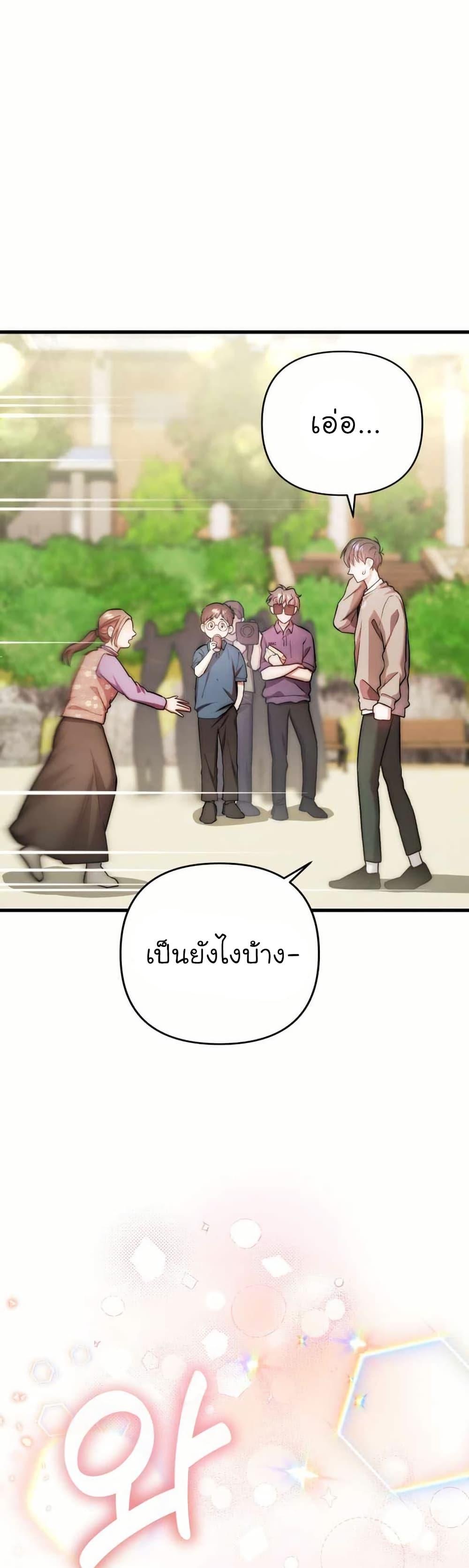 Manga-lc-com อ่านมังงะ อ่านการ์ตูน ออนไลน์ ฟรี Acting Genius, TOP Idol! ตอนที่ 1 2 3 4 5 6 7 8 9 10 11 12 13 14 ฟรี ไม่มีโฆษณา Manga-lc - อ่าน มังงะ อ่าน การ์ตูน ออนไลน์ อ่านมังงะ ฟรี