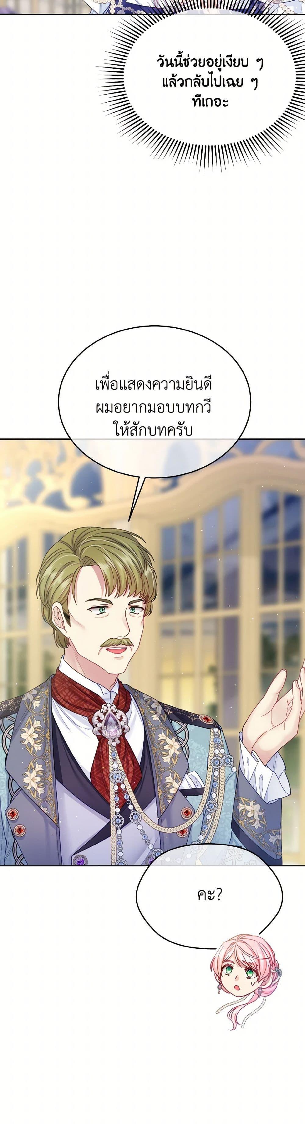 Manga-lc-com อ่านมังงะ อ่านการ์ตูน ออนไลน์ ฟรี My Hubby Is Too Cute! ตอนที่ 1 2 3 4 5 6 7 8 9 10 11 12 13 14 ฟรี ไม่มีโฆษณา Manga-lc - อ่าน มังงะ อ่าน การ์ตูน ออนไลน์ อ่านมังงะ ฟรี