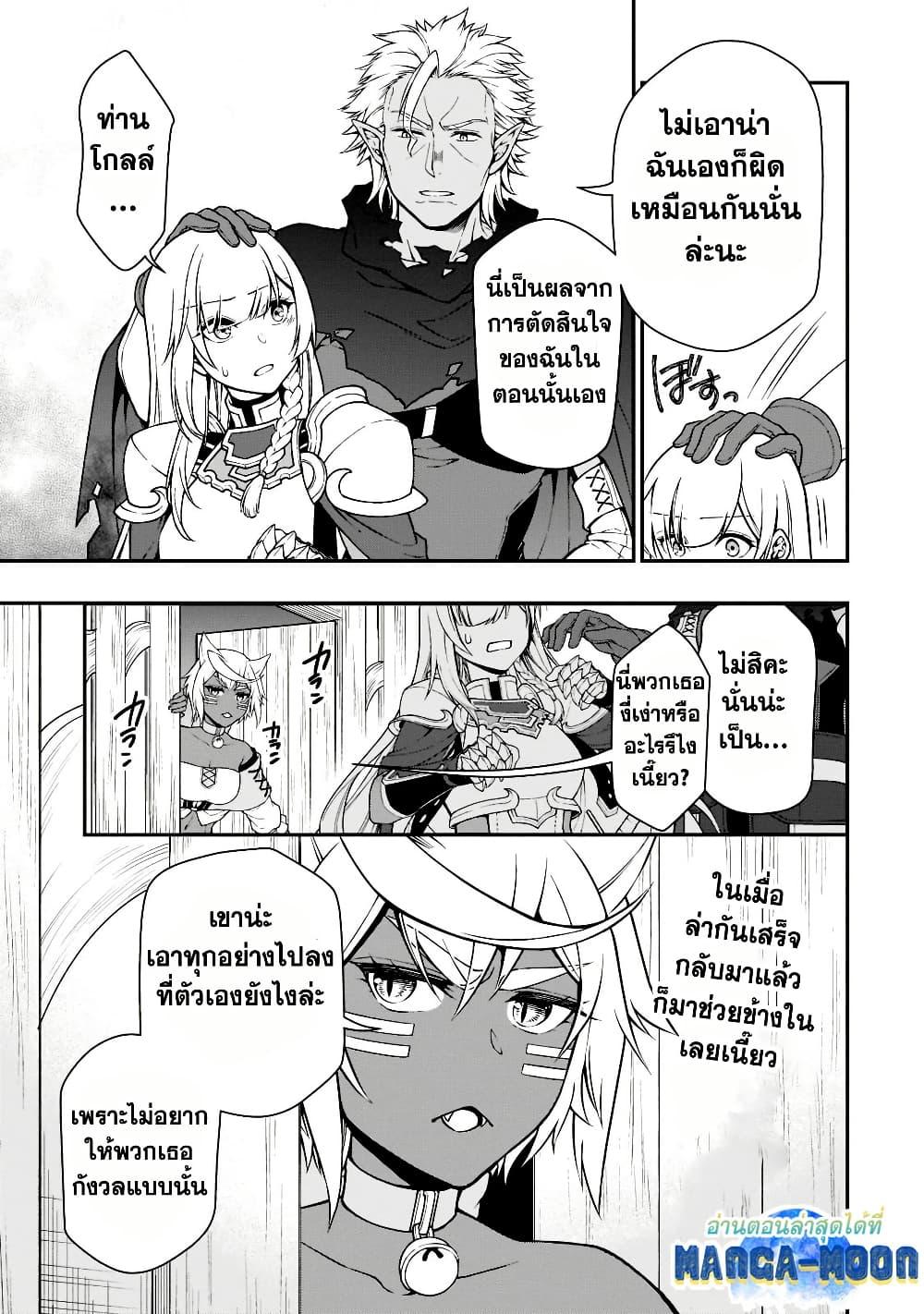 Manga-lc-com อ่านมังงะ อ่านการ์ตูน ออนไลน์ ฟรี Chillin Different World Life of the Ex-Brave Canditate was Cheat from Lv2 ตอนที่ 1 2 3 4 5 6 7 8 9 10 11 12 13 14 ฟรี ไม่มีโฆษณา Manga-lc - อ่าน มังงะ อ่าน การ์ตูน ออนไลน์ อ่านมังงะ ฟรี