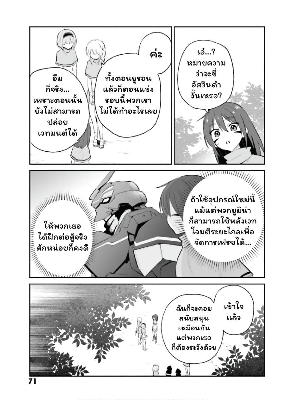 Manga-lc-com อ่านมังงะ อ่านการ์ตูน ออนไลน์ ฟรี In Another World With My Smartphone ไปต่างโลกกับสมาร์ทโฟน ตอนที่ 1 2 3 4 5 6 7 8 9 10 11 12 13 14 ฟรี ไม่มีโฆษณา Manga-lc - อ่าน มังงะ อ่าน การ์ตูน ออนไลน์ อ่านมังงะ ฟรี