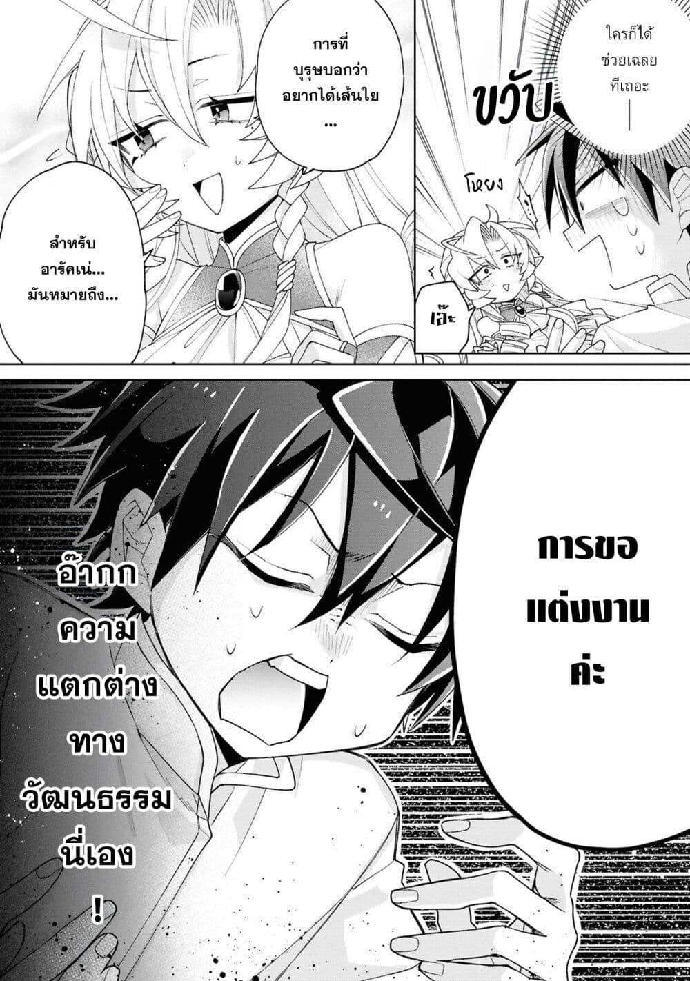 Manga-lc-com อ่านมังงะ อ่านการ์ตูน ออนไลน์ ฟรี Dorei kara no Kitai to Hyouka no sei de Sakushu dekinai no daga ตอนที่ 1 2 3 4 5 6 7 8 9 10 11 12 13 14 ฟรี ไม่มีโฆษณา Manga-lc - อ่าน มังงะ อ่าน การ์ตูน ออนไลน์ อ่านมังงะ ฟรี