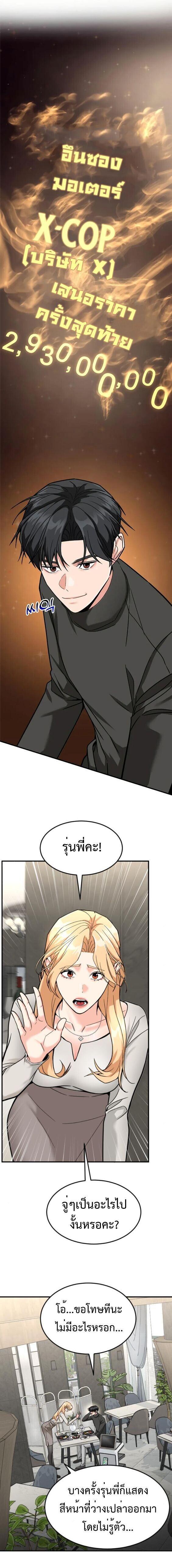 Manga-lc-com อ่านมังงะ อ่านการ์ตูน ออนไลน์ ฟรี Investors Who See the Future ตอนที่ 1 2 3 4 5 6 7 8 9 10 11 12 13 14 ฟรี ไม่มีโฆษณา Manga-lc - อ่าน มังงะ อ่าน การ์ตูน ออนไลน์ อ่านมังงะ ฟรี