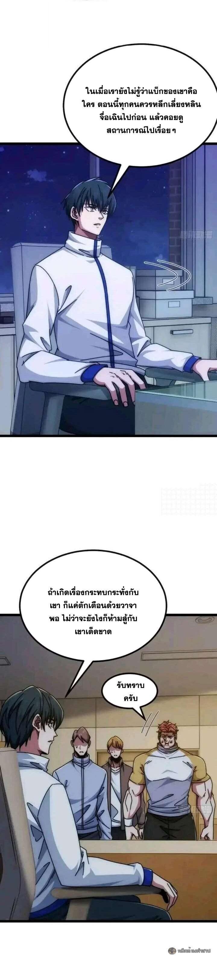 Manga-lc-com อ่านมังงะ อ่านการ์ตูน ออนไลน์ ฟรี Infinite Evolution From Zero ตอนที่ 1 2 3 4 5 6 7 8 9 10 11 12 13 14 ฟรี ไม่มีโฆษณา Manga-lc - อ่าน มังงะ อ่าน การ์ตูน ออนไลน์ อ่านมังงะ ฟรี