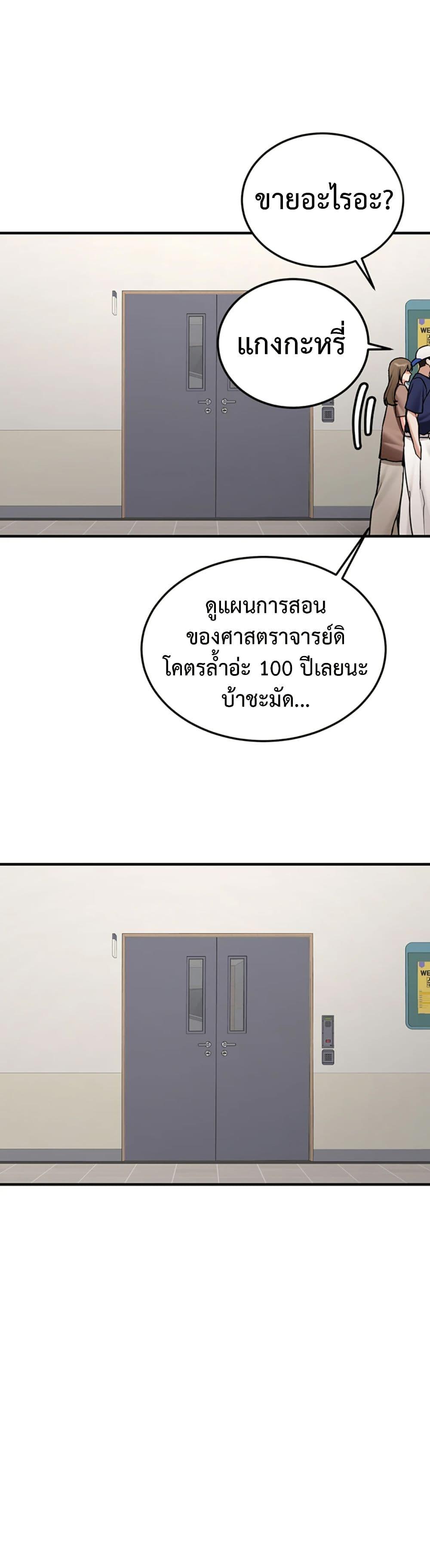Doujin-Lc- อ่าน โดจิน มังฮวา เกาหลี ญี่ปุ่น จีน แปลไทย Pickup! ตอนที่ 1 2 3 4 5 6 7 8 9 10 11 12 13 14 ฟรี ไม่มีโฆษณา อ่าน โดจิน Manhwa เกาหลี ญี่ปุ่น จีน เรามีครบ คัดมาให้เน้นๆ โดจิน 18+ รับประกันความฟินโดย  Doujin Lc