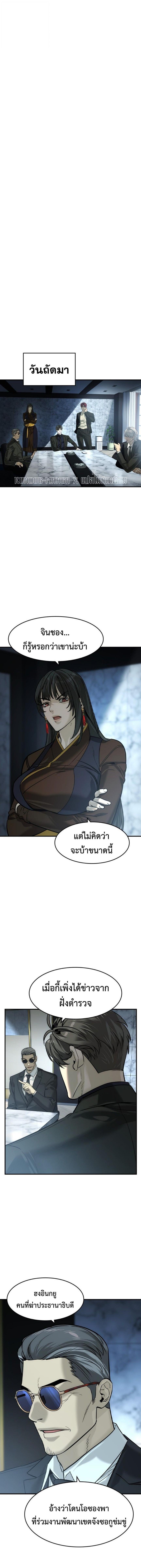 Manga-lc-com อ่านมังงะ อ่านการ์ตูน ออนไลน์ ฟรี The Childe ตอนที่ 1 2 3 4 5 6 7 8 9 10 11 12 13 14 ฟรี ไม่มีโฆษณา Manga-lc - อ่าน มังงะ อ่าน การ์ตูน ออนไลน์ อ่านมังงะ ฟรี