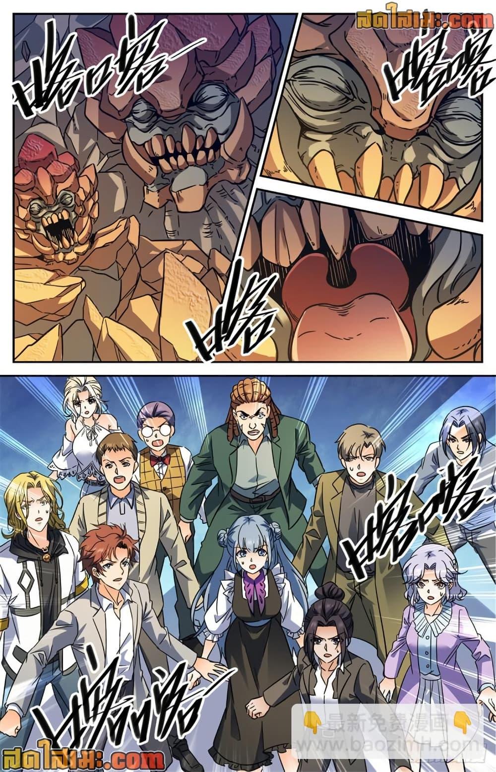 Manga-lc-com อ่านมังงะ อ่านการ์ตูน ออนไลน์ ฟรี Versatile Mage จอมเวทย์เต็มพิกัด ตอนที่ 1 2 3 4 5 6 7 8 9 10 11 12 13 14 ฟรี ไม่มีโฆษณา Manga-lc - อ่าน มังงะ อ่าน การ์ตูน ออนไลน์ อ่านมังงะ ฟรี