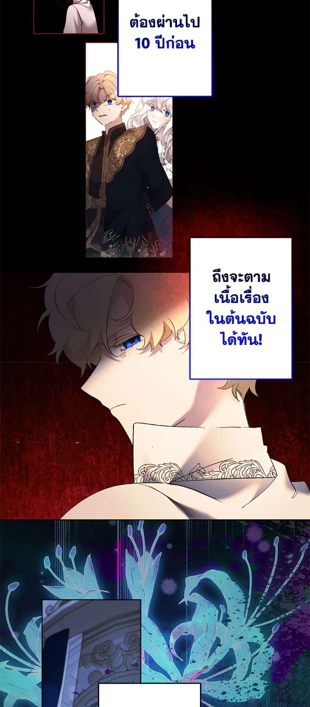Manga-lc-com อ่านมังงะ อ่านการ์ตูน ออนไลน์ ฟรี I Need to Raise My Sister Right ตอนที่ 1 2 3 4 5 6 7 8 9 10 11 12 13 14 ฟรี ไม่มีโฆษณา Manga-lc - อ่าน มังงะ อ่าน การ์ตูน ออนไลน์ อ่านมังงะ ฟรี