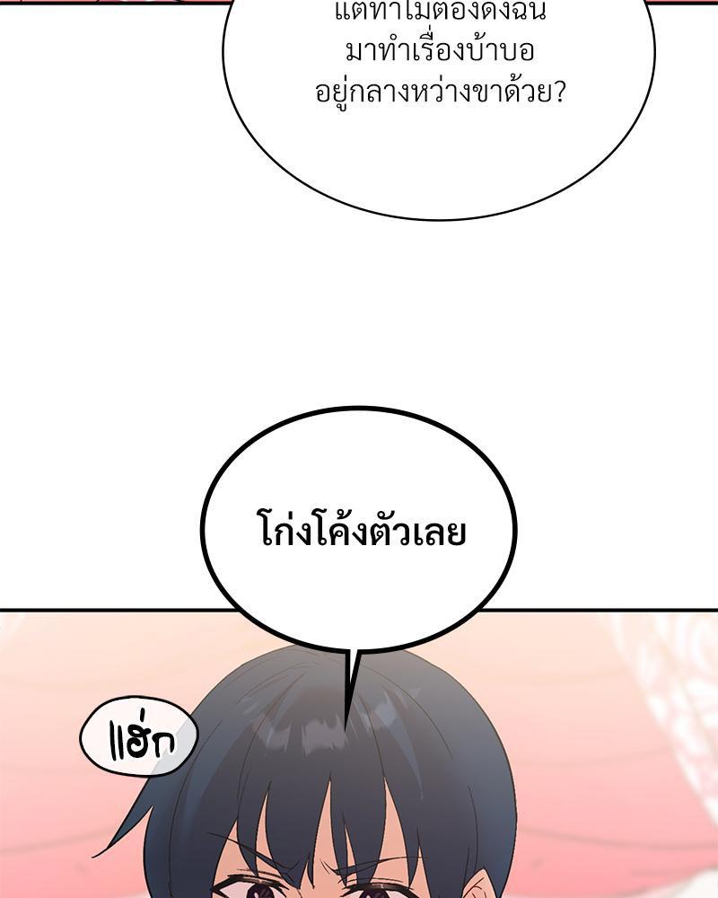 Doujin-Lc- อ่าน โดจิน มังฮวา เกาหลี ญี่ปุ่น จีน แปลไทย แอปทะลวงรัก ตอนที่ 1 2 3 4 5 6 7 8 9 10 11 12 13 14 ฟรี ไม่มีโฆษณา อ่าน โดจิน Manhwa เกาหลี ญี่ปุ่น จีน เรามีครบ คัดมาให้เน้นๆ โดจิน 18+ รับประกันความฟินโดย  Doujin Lc