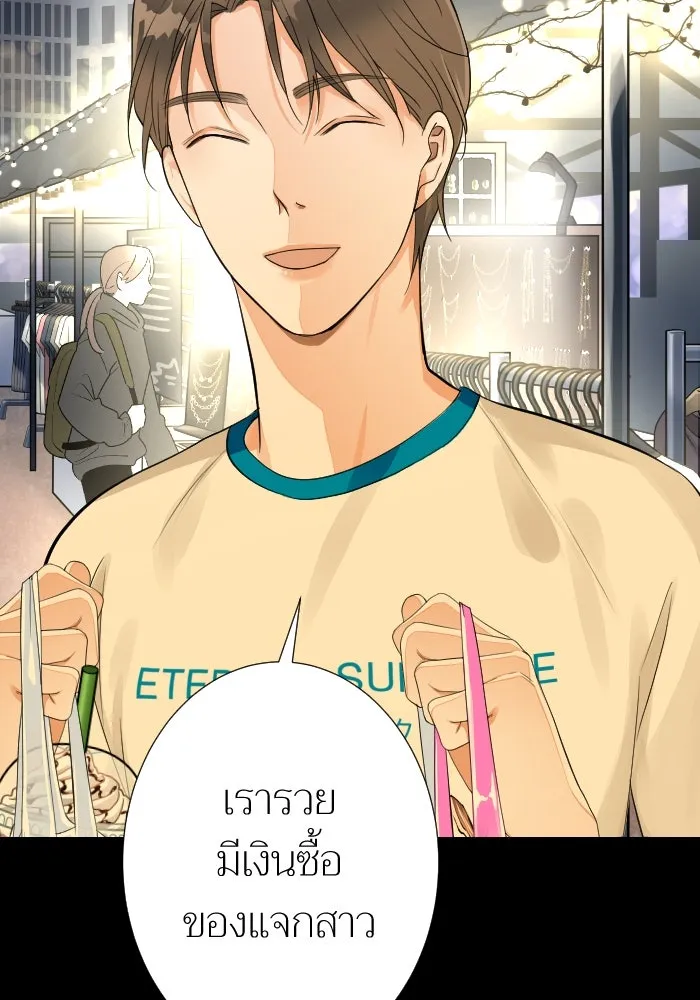 2nd Love หนุ่มเฮ้วสาวbrเปรี้ยวรักเดียวโด ตอนที่ 14 รูปที่ 34