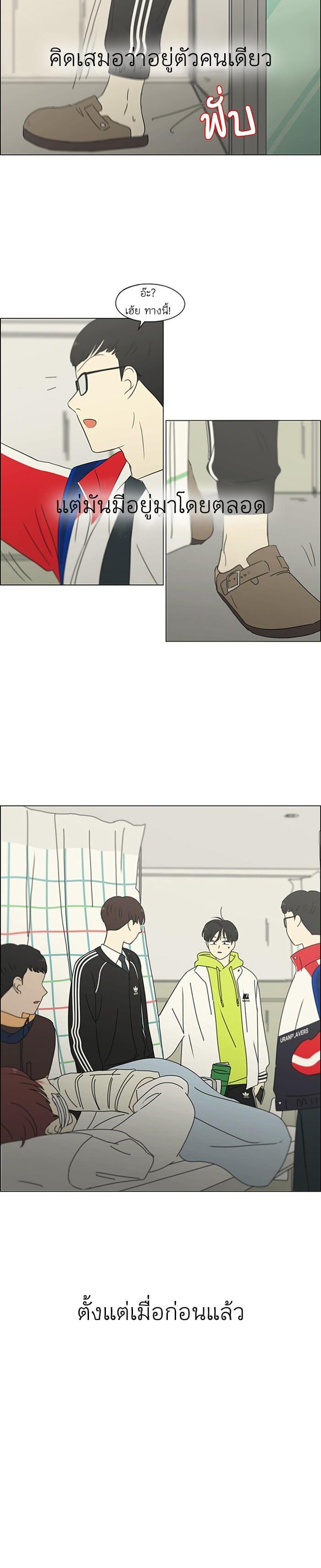 Manga-lc-com อ่านมังงะ อ่านการ์ตูน ออนไลน์ ฟรี Love Revolution รักนี้ต้องปฏิวัติ ตอนที่ 1 2 3 4 5 6 7 8 9 10 11 12 13 14 ฟรี ไม่มีโฆษณา Manga-lc - อ่าน มังงะ อ่าน การ์ตูน ออนไลน์ อ่านมังงะ ฟรี