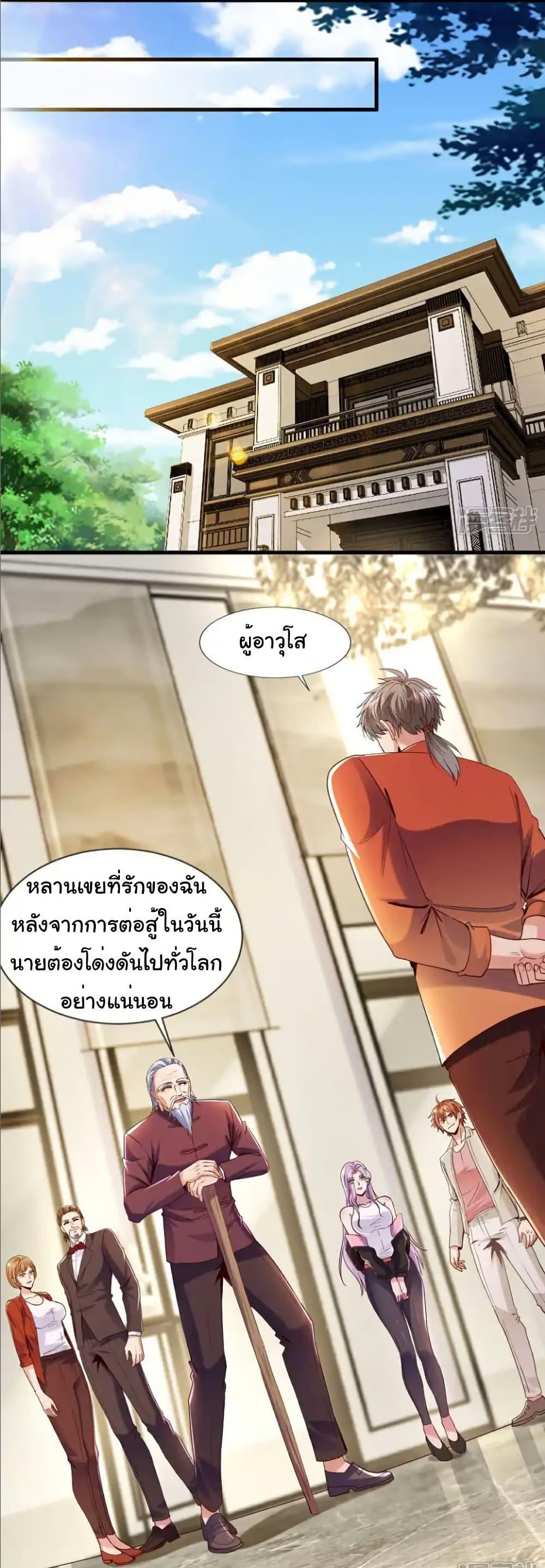 Manga-lc-com อ่านมังงะ อ่านการ์ตูน ออนไลน์ ฟรี Chu Chen, The Trash Son-in-Law ตอนที่ 1 2 3 4 5 6 7 8 9 10 11 12 13 14 ฟรี ไม่มีโฆษณา Manga-lc - อ่าน มังงะ อ่าน การ์ตูน ออนไลน์ อ่านมังงะ ฟรี