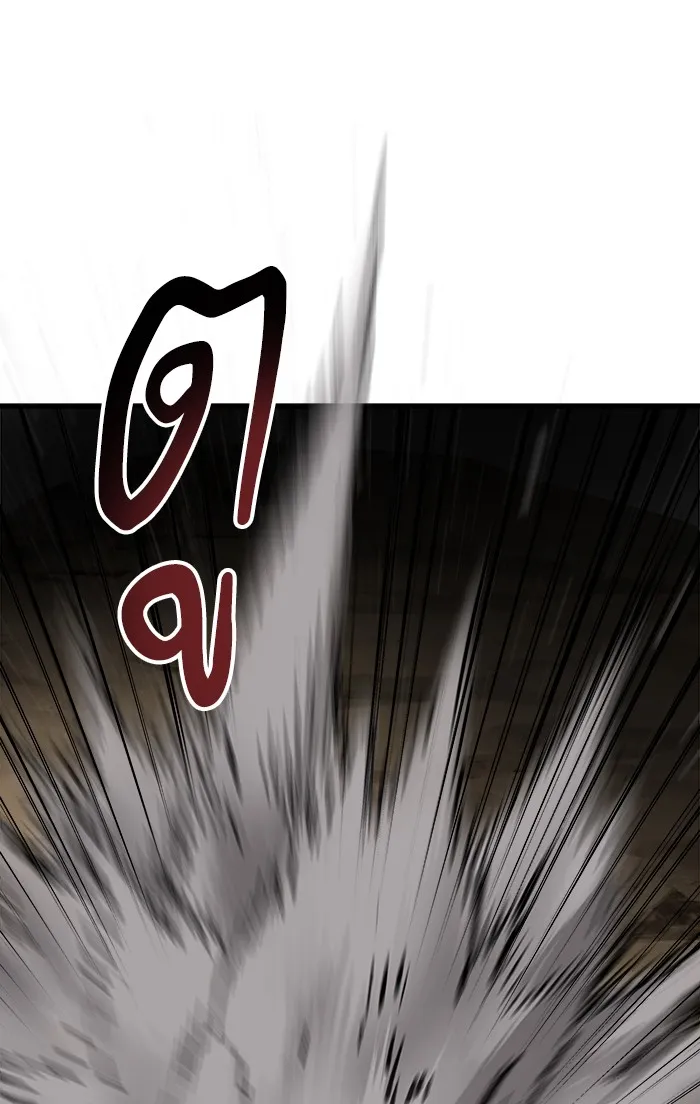 ยอดคนเลเวลทะลุ ตอนที่ 23 ไม่มีชื่อ (2) รูปที่ 130