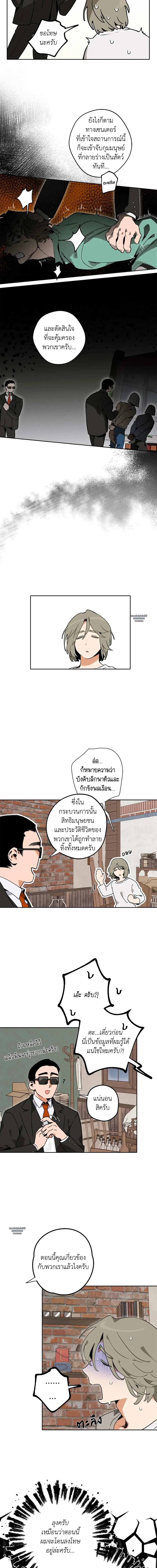 Doujin-Lc- อ่าน โดจิน มังฮวา เกาหลี ญี่ปุ่น จีน แปลไทย Mr.A's Farm ตอนที่ 1 2 3 4 5 6 7 8 9 10 11 12 13 14 ฟรี ไม่มีโฆษณา อ่าน โดจิน Manhwa เกาหลี ญี่ปุ่น จีน เรามีครบ คัดมาให้เน้นๆ โดจิน 18+ รับประกันความฟินโดย  Doujin Lc