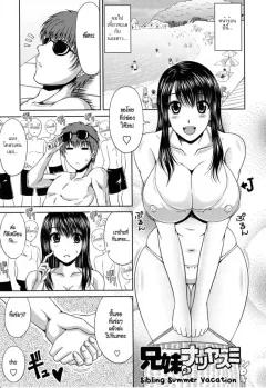 Doujin-Lc- อ่าน โดจิน มังฮวา เกาหลี ญี่ปุ่น จีน แปลไทย ปลายทางของสองเรา [Ebi Fry Teishoku] ตอนที่ 1 2 3 4 5 6 7 8 9 10 11 12 13 14 ฟรี ไม่มีโฆษณา อ่าน โดจิน Manhwa เกาหลี ญี่ปุ่น จีน เรามีครบ คัดมาให้เน้นๆ โดจิน 18+ รับประกันความฟินโดย  Doujin Lc