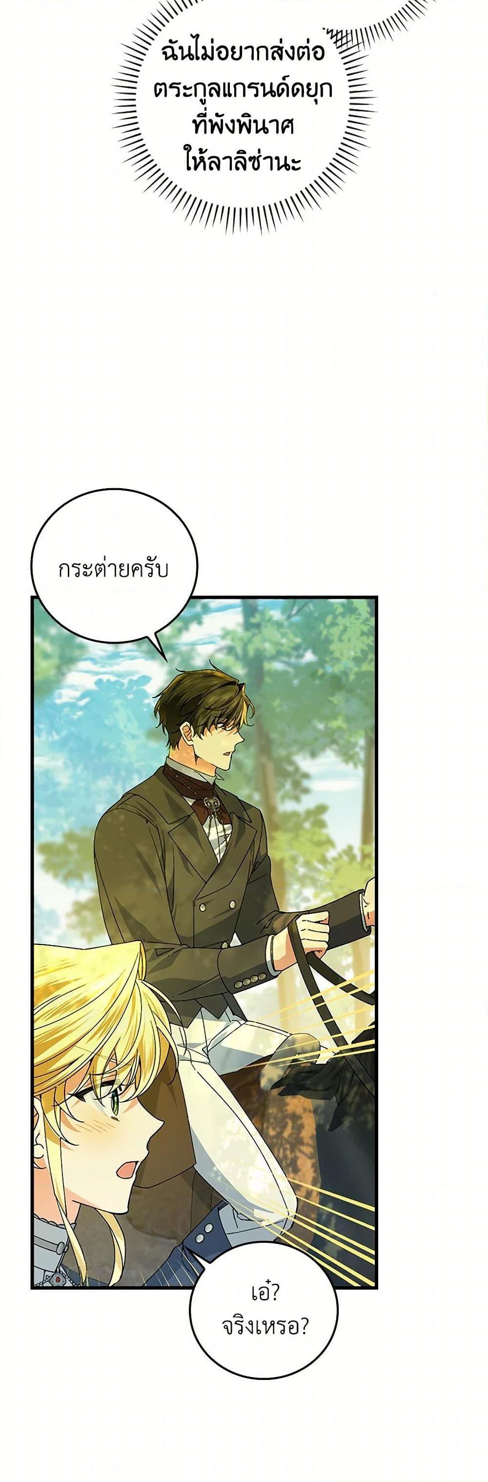 Manga-lc-com อ่านมังงะ อ่านการ์ตูน ออนไลน์ ฟรี The Perfect Plan for a Fairy-Tale Ending ตอนที่ 1 2 3 4 5 6 7 8 9 10 11 12 13 14 ฟรี ไม่มีโฆษณา Manga-lc - อ่าน มังงะ อ่าน การ์ตูน ออนไลน์ อ่านมังงะ ฟรี