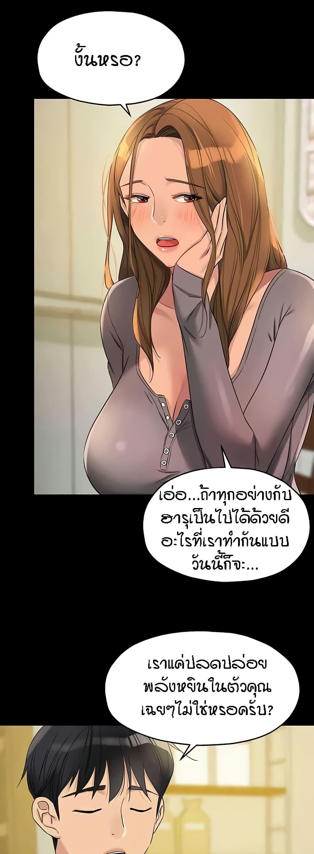Doujin-Lc- อ่าน โดจิน มังฮวา เกาหลี ญี่ปุ่น จีน แปลไทย The Shop of Pleasure ตอนที่ 1 2 3 4 5 6 7 8 9 10 11 12 13 14 ฟรี ไม่มีโฆษณา อ่าน โดจิน Manhwa เกาหลี ญี่ปุ่น จีน เรามีครบ คัดมาให้เน้นๆ โดจิน 18+ รับประกันความฟินโดย  Doujin Lc