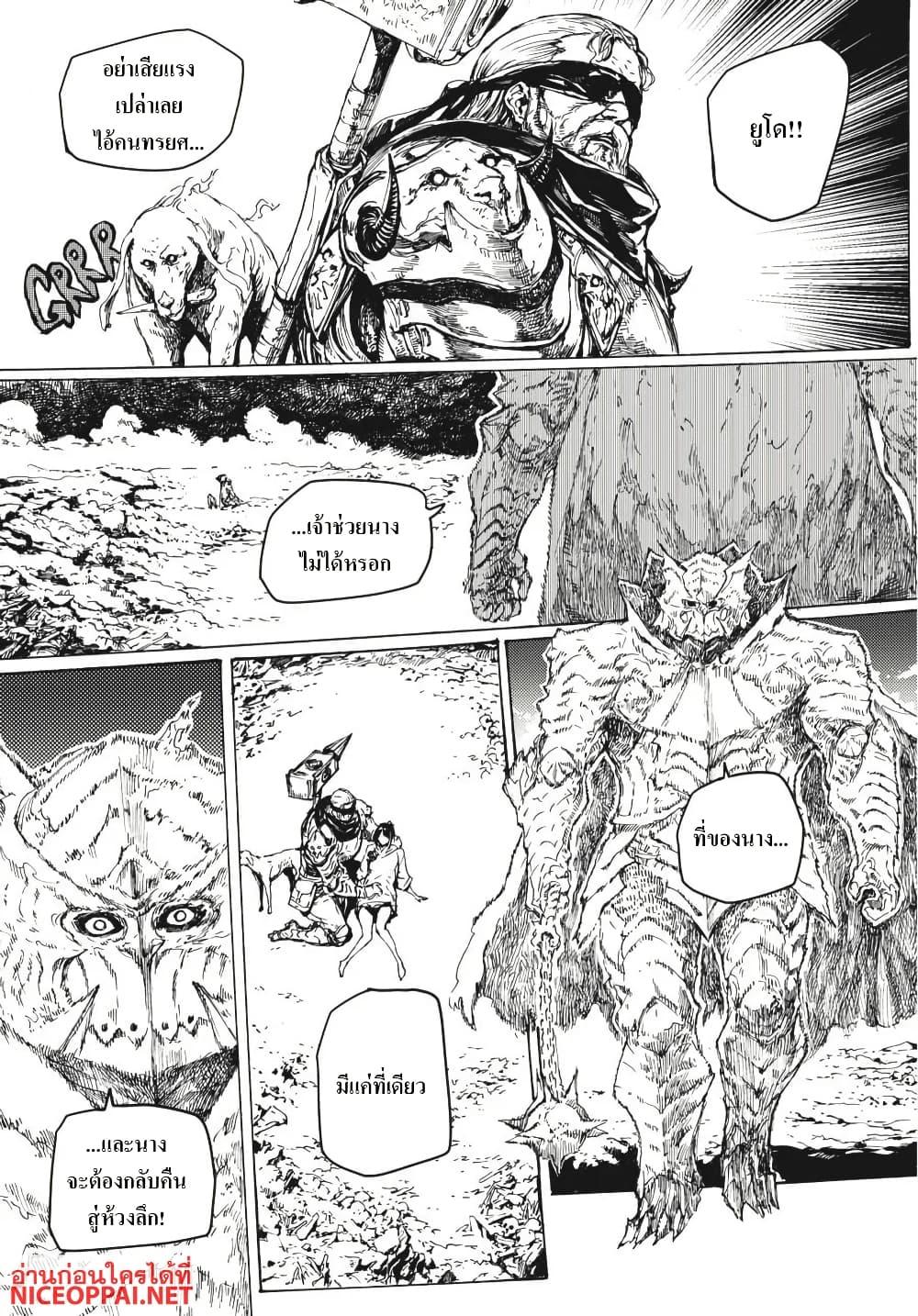 Manga-lc-com อ่านมังงะ อ่านการ์ตูน ออนไลน์ ฟรี Dark Souls Redemption ตอนที่ 1 2 3 4 5 6 7 8 9 10 11 12 13 14 ฟรี ไม่มีโฆษณา Manga-lc - อ่าน มังงะ อ่าน การ์ตูน ออนไลน์ อ่านมังงะ ฟรี