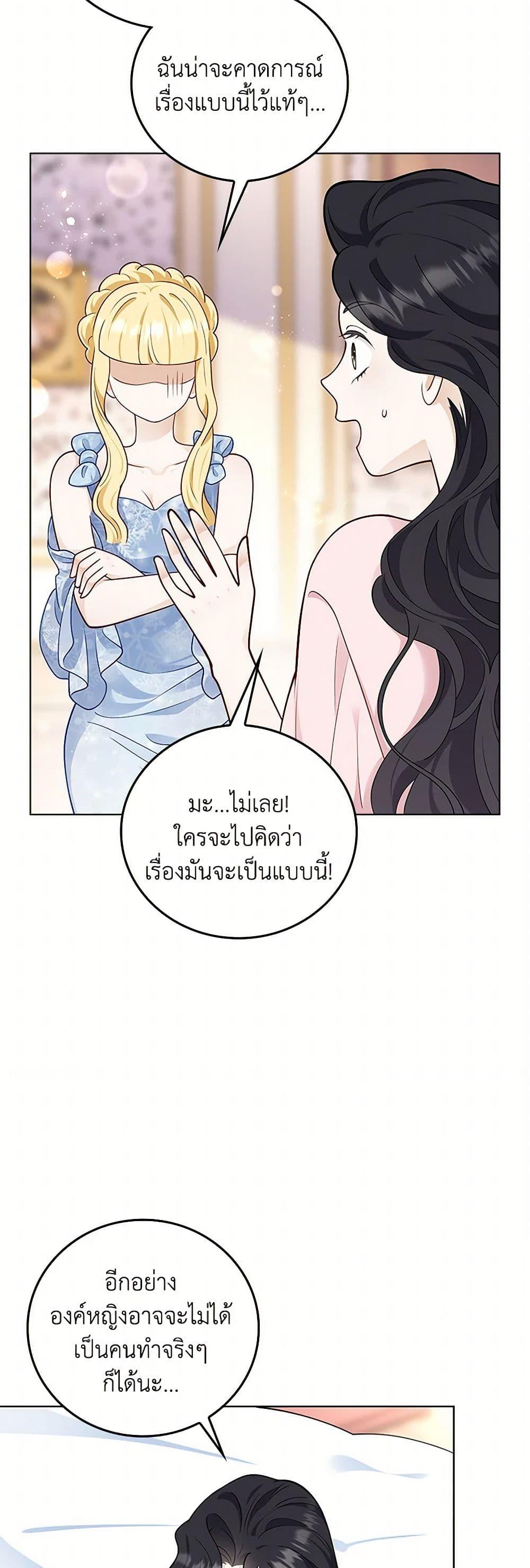 Manga-lc-com อ่านมังงะ อ่านการ์ตูน ออนไลน์ ฟรี After the Frozen Heart Melts ตอนที่ 1 2 3 4 5 6 7 8 9 10 11 12 13 14 ฟรี ไม่มีโฆษณา Manga-lc - อ่าน มังงะ อ่าน การ์ตูน ออนไลน์ อ่านมังงะ ฟรี