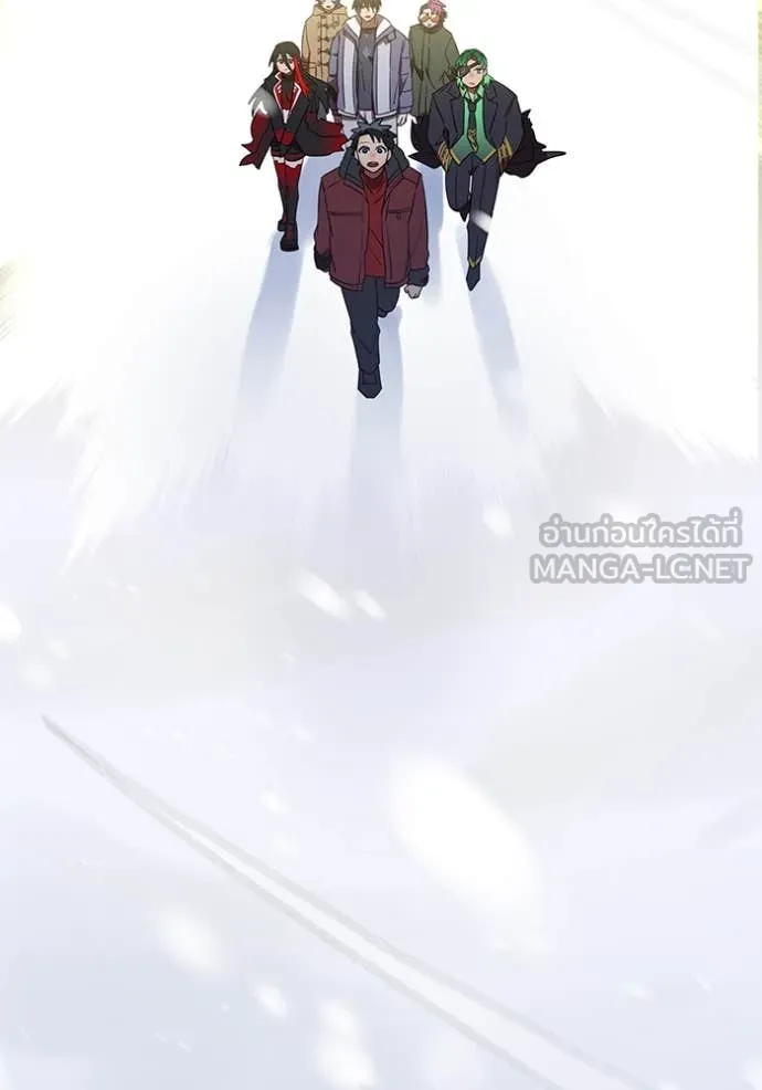 เพลเยอร์เลือดเทวะ ตอนที่ 77 รูปที่ 53