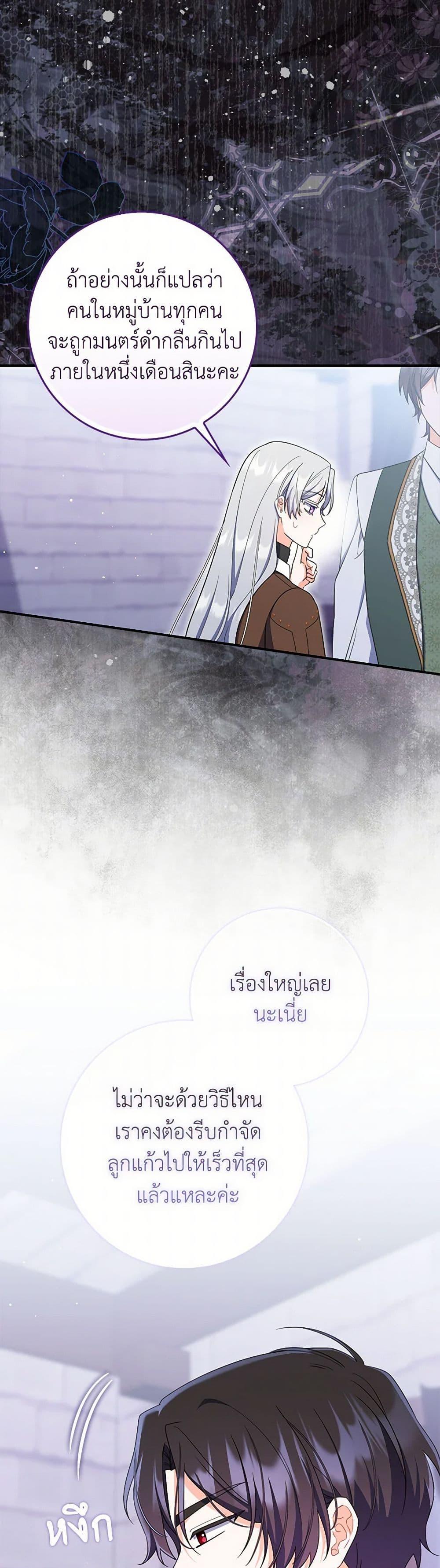 Manga-lc-com อ่านมังงะ อ่านการ์ตูน ออนไลน์ ฟรี I Listened to My Husband and Brought In a Lover ตอนที่ 1 2 3 4 5 6 7 8 9 10 11 12 13 14 ฟรี ไม่มีโฆษณา Manga-lc - อ่าน มังงะ อ่าน การ์ตูน ออนไลน์ อ่านมังงะ ฟรี