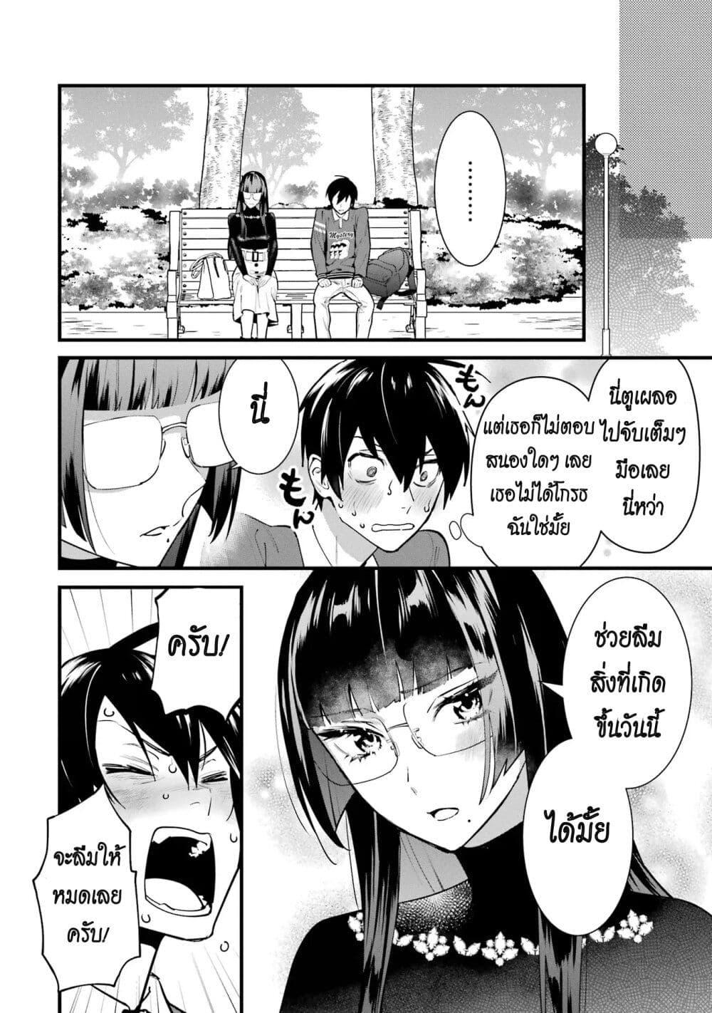 Manga-lc-com อ่านมังงะ อ่านการ์ตูน ออนไลน์ ฟรี 6-nin no Shinanai Shoujo to Kanarazu Shinu Unmei no Hito ตอนที่ 1 2 3 4 5 6 7 8 9 10 11 12 13 14 ฟรี ไม่มีโฆษณา Manga-lc - อ่าน มังงะ อ่าน การ์ตูน ออนไลน์ อ่านมังงะ ฟรี