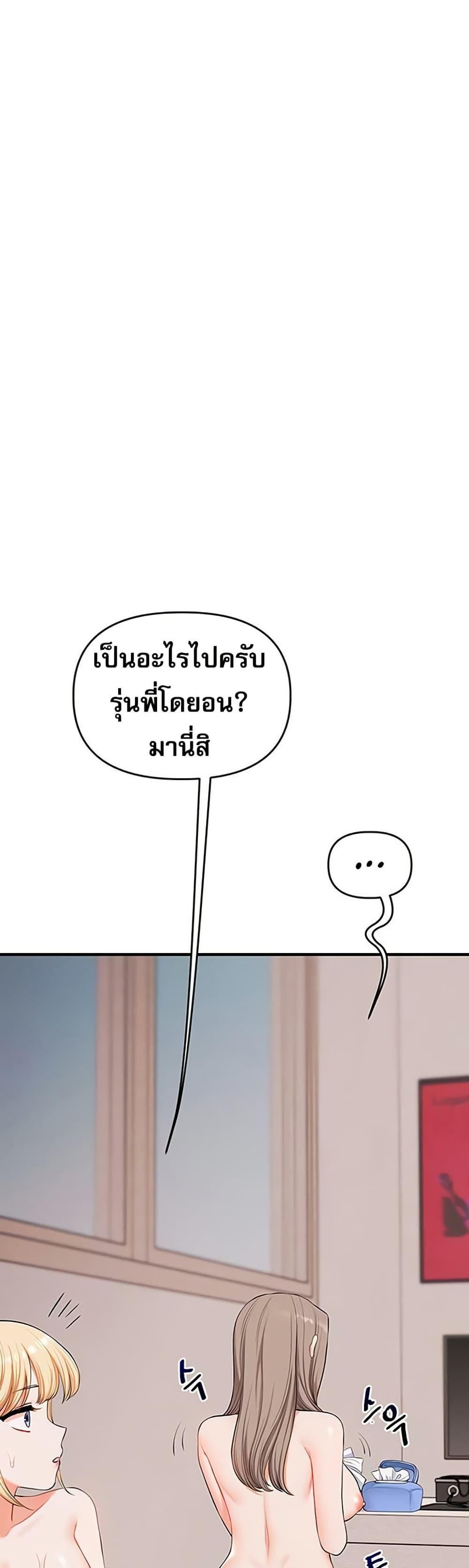 Doujin-Lc- อ่าน โดจิน มังฮวา เกาหลี ญี่ปุ่น จีน แปลไทย Relationship Reversal ตอนที่ 1 2 3 4 5 6 7 8 9 10 11 12 13 14 ฟรี ไม่มีโฆษณา อ่าน โดจิน Manhwa เกาหลี ญี่ปุ่น จีน เรามีครบ คัดมาให้เน้นๆ โดจิน 18+ รับประกันความฟินโดย  Doujin Lc