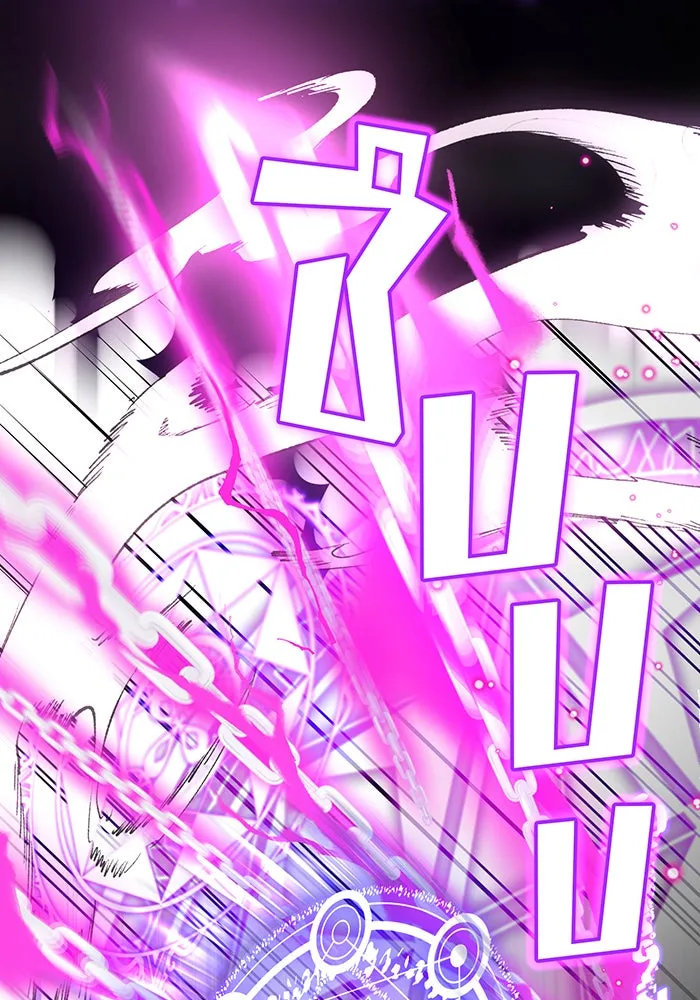 จอมเวทเกิดใหม่ในรอบ 66666 ปี ตอนที่ 18 รูปที่ 22