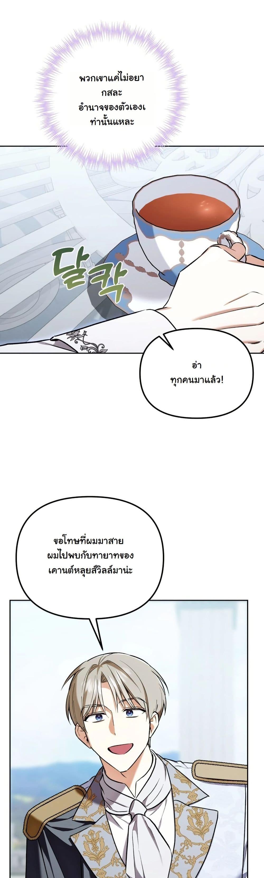 Manga-lc-com อ่านมังงะ อ่านการ์ตูน ออนไลน์ ฟรี A Slave of Rubelfast ตอนที่ 1 2 3 4 5 6 7 8 9 10 11 12 13 14 ฟรี ไม่มีโฆษณา Manga-lc - อ่าน มังงะ อ่าน การ์ตูน ออนไลน์ อ่านมังงะ ฟรี