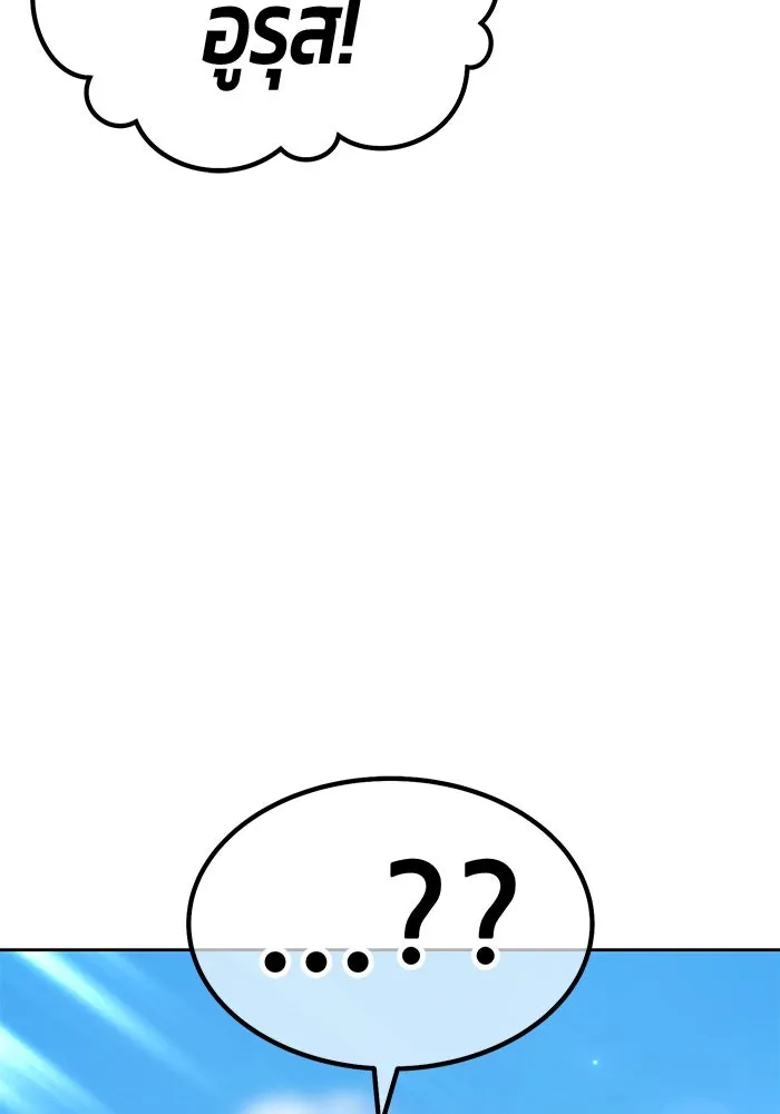 +99 ท่อนไม้พร้อมบวก ตอนที่ 22 ทีมแบตเทิลทัวร์นาเมนต์ (2) รูปที่ 142