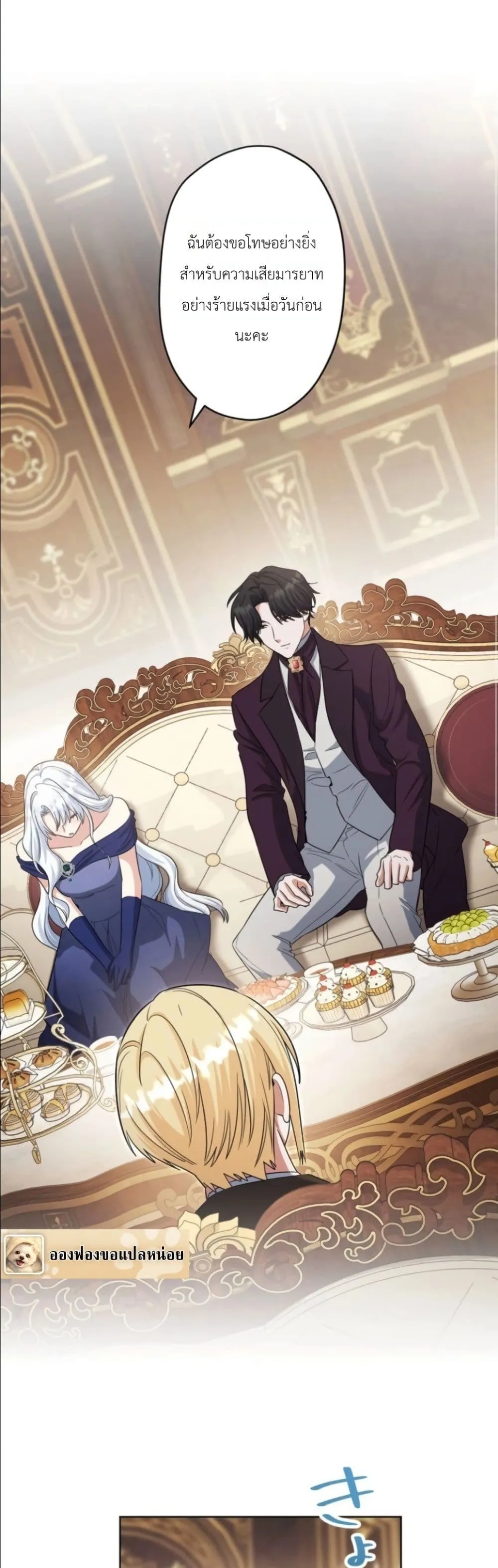 Manga-lc-com อ่านมังงะ อ่านการ์ตูน ออนไลน์ ฟรี I Possessed the Most Terrifying Stepmother in History ตอนที่ 1 2 3 4 5 6 7 8 9 10 11 12 13 14 ฟรี ไม่มีโฆษณา Manga-lc - อ่าน มังงะ อ่าน การ์ตูน ออนไลน์ อ่านมังงะ ฟรี