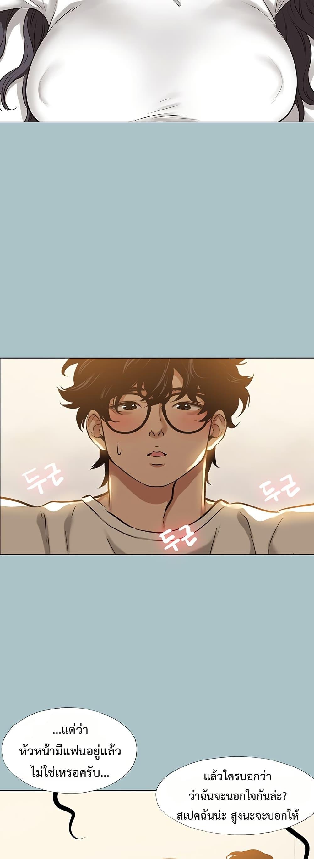 Doujin-Lc- อ่าน โดจิน มังฮวา เกาหลี ญี่ปุ่น จีน แปลไทย Sorry I Have No Thoughts ตอนที่ 1 2 3 4 5 6 7 8 9 10 11 12 13 14 ฟรี ไม่มีโฆษณา อ่าน โดจิน Manhwa เกาหลี ญี่ปุ่น จีน เรามีครบ คัดมาให้เน้นๆ โดจิน 18+ รับประกันความฟินโดย  Doujin Lc