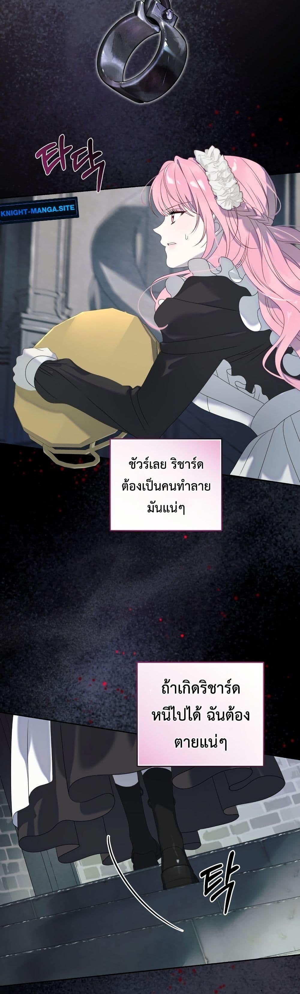 Manga-lc-com อ่านมังงะ อ่านการ์ตูน ออนไลน์ ฟรี The Obsessive Maniac Is Trying To Confine Me ตอนที่ 1 2 3 4 5 6 7 8 9 10 11 12 13 14 ฟรี ไม่มีโฆษณา Manga-lc - อ่าน มังงะ อ่าน การ์ตูน ออนไลน์ อ่านมังงะ ฟรี