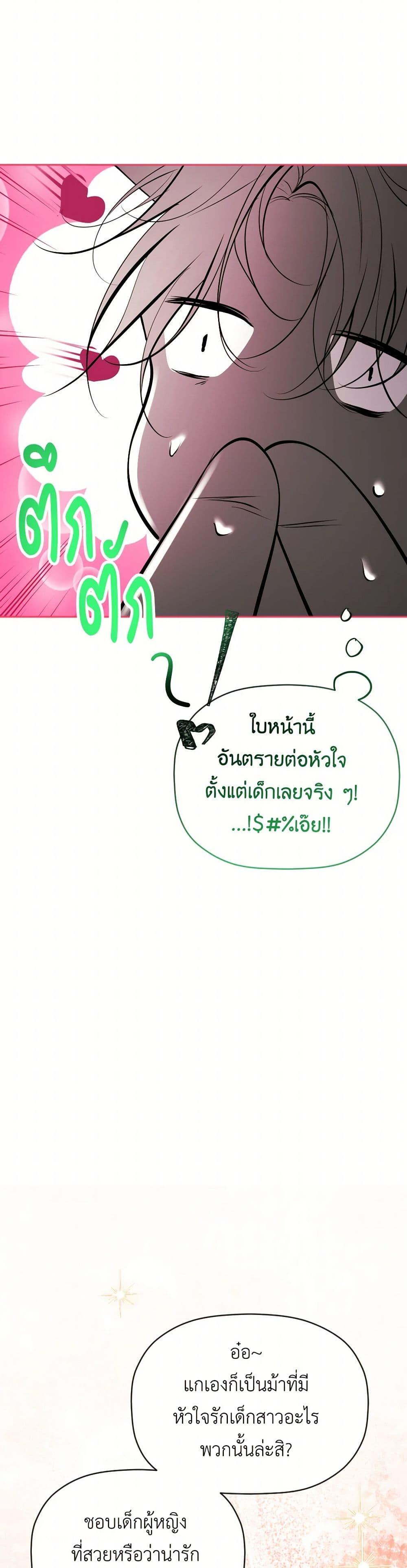 Manga-lc-com อ่านมังงะ อ่านการ์ตูน ออนไลน์ ฟรี The Tyrant’s Horse ตอนที่ 1 2 3 4 5 6 7 8 9 10 11 12 13 14 ฟรี ไม่มีโฆษณา Manga-lc - อ่าน มังงะ อ่าน การ์ตูน ออนไลน์ อ่านมังงะ ฟรี