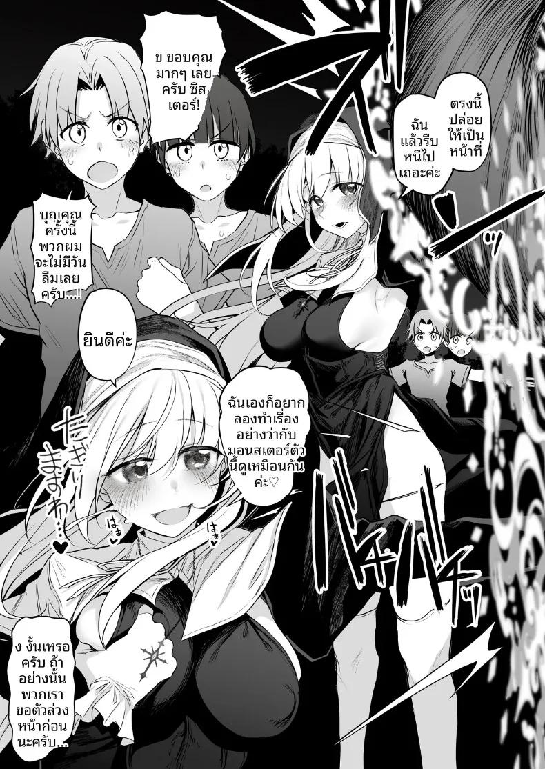 Doujin-Lc- อ่าน โดจิน มังฮวา เกาหลี ญี่ปุ่น จีน แปลไทย นักเดินทางเเห่งตัณหา (Suga Hideo) ตอนที่ 1 2 3 4 5 6 7 8 9 10 11 12 13 14 ฟรี ไม่มีโฆษณา อ่าน โดจิน Manhwa เกาหลี ญี่ปุ่น จีน เรามีครบ คัดมาให้เน้นๆ โดจิน 18+ รับประกันความฟินโดย  Doujin Lc