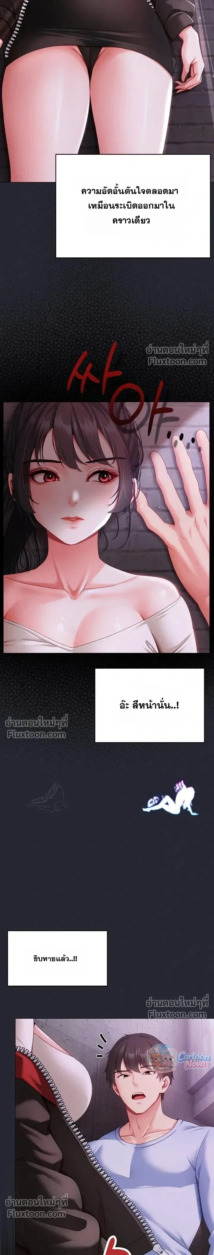 Doujin-Lc- อ่าน โดจิน มังฮวา เกาหลี ญี่ปุ่น จีน แปลไทย Little Miss Delinquent ตอนที่ 1 2 3 4 5 6 7 8 9 10 11 12 13 14 ฟรี ไม่มีโฆษณา อ่าน โดจิน Manhwa เกาหลี ญี่ปุ่น จีน เรามีครบ คัดมาให้เน้นๆ โดจิน 18+ รับประกันความฟินโดย  Doujin Lc