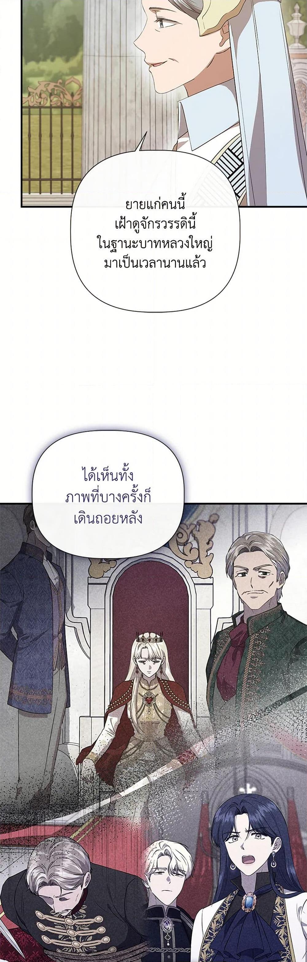 Manga-lc-com อ่านมังงะ อ่านการ์ตูน ออนไลน์ ฟรี I Wasn’t the Cinderella ตอนที่ 1 2 3 4 5 6 7 8 9 10 11 12 13 14 ฟรี ไม่มีโฆษณา Manga-lc - อ่าน มังงะ อ่าน การ์ตูน ออนไลน์ อ่านมังงะ ฟรี