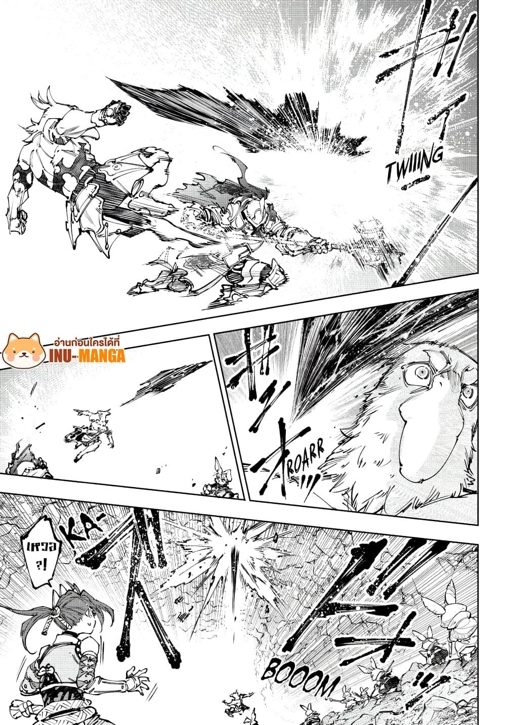 Manga-lc-com อ่านมังงะ อ่านการ์ตูน ออนไลน์ ฟรี Shangri-La Frontier ตอนที่ 1 2 3 4 5 6 7 8 9 10 11 12 13 14 ฟรี ไม่มีโฆษณา Manga-lc - อ่าน มังงะ อ่าน การ์ตูน ออนไลน์ อ่านมังงะ ฟรี