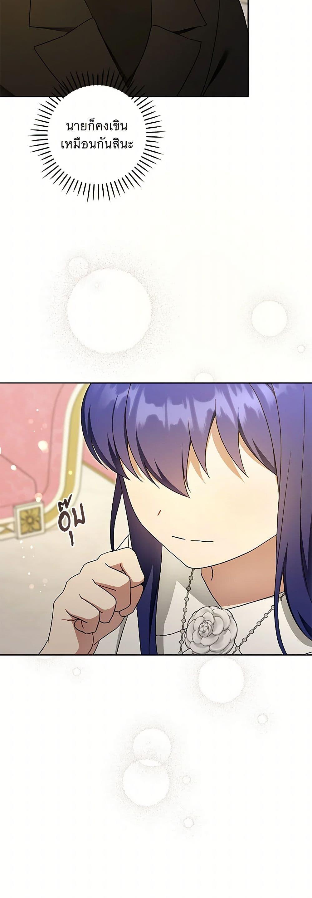 Manga-lc-com อ่านมังงะ อ่านการ์ตูน ออนไลน์ ฟรี Please Give Me the Pacifier ตอนที่ 1 2 3 4 5 6 7 8 9 10 11 12 13 14 ฟรี ไม่มีโฆษณา Manga-lc - อ่าน มังงะ อ่าน การ์ตูน ออนไลน์ อ่านมังงะ ฟรี