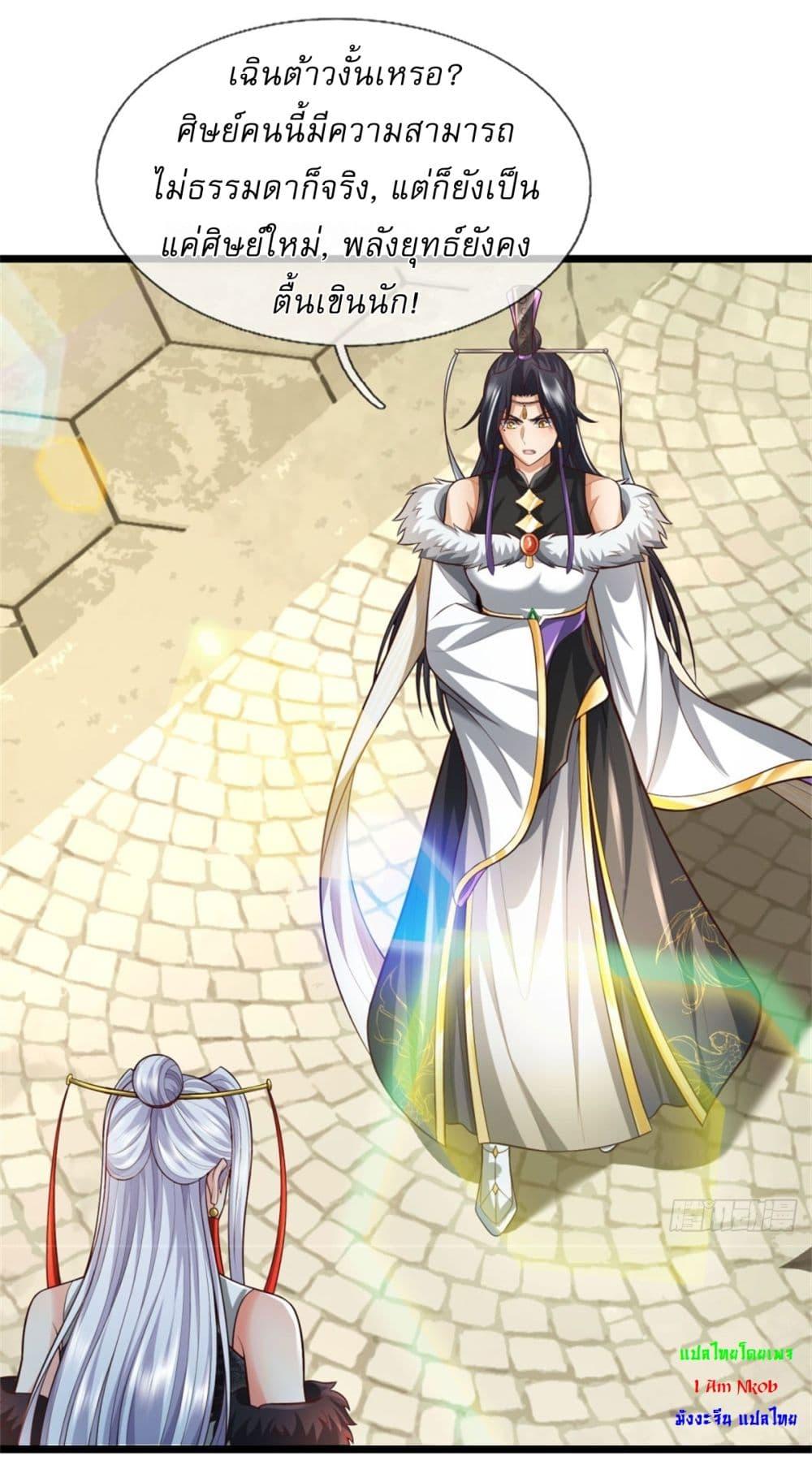 Manga-lc-com อ่านมังงะ อ่านการ์ตูน ออนไลน์ ฟรี I Can Change The Timeline of Everything ตอนที่ 1 2 3 4 5 6 7 8 9 10 11 12 13 14 ฟรี ไม่มีโฆษณา Manga-lc - อ่าน มังงะ อ่าน การ์ตูน ออนไลน์ อ่านมังงะ ฟรี