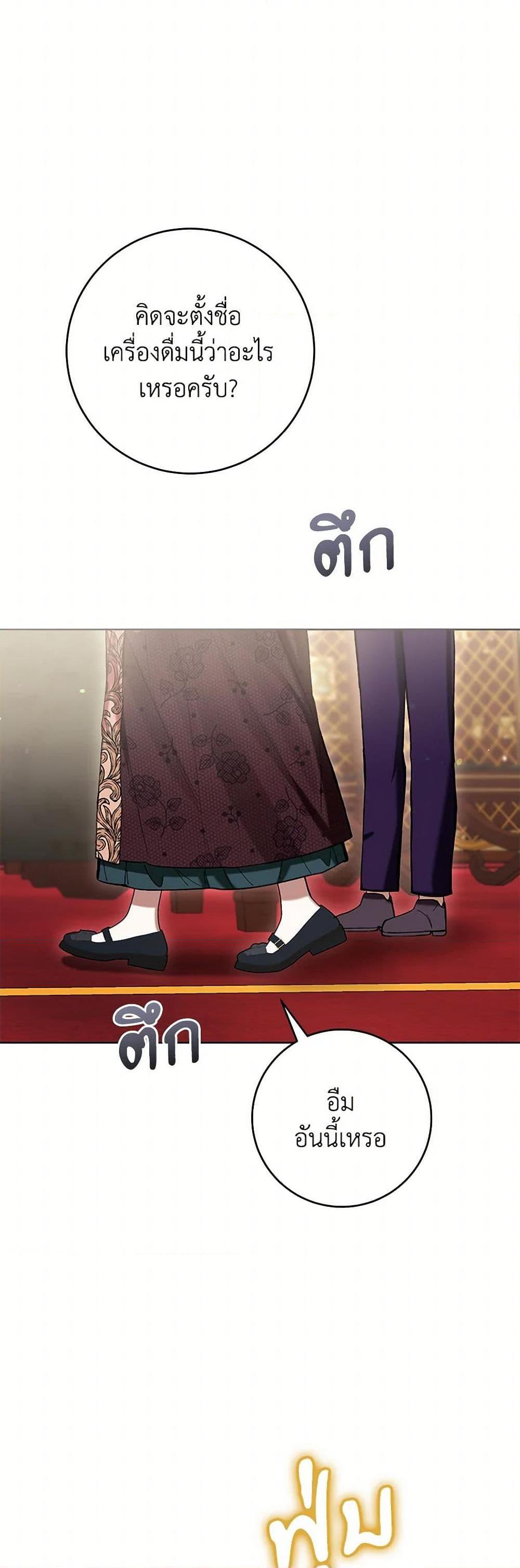 Manga-lc-com อ่านมังงะ อ่านการ์ตูน ออนไลน์ ฟรี What’s Wrong With Being the Villainess ตอนที่ 1 2 3 4 5 6 7 8 9 10 11 12 13 14 ฟรี ไม่มีโฆษณา Manga-lc - อ่าน มังงะ อ่าน การ์ตูน ออนไลน์ อ่านมังงะ ฟรี