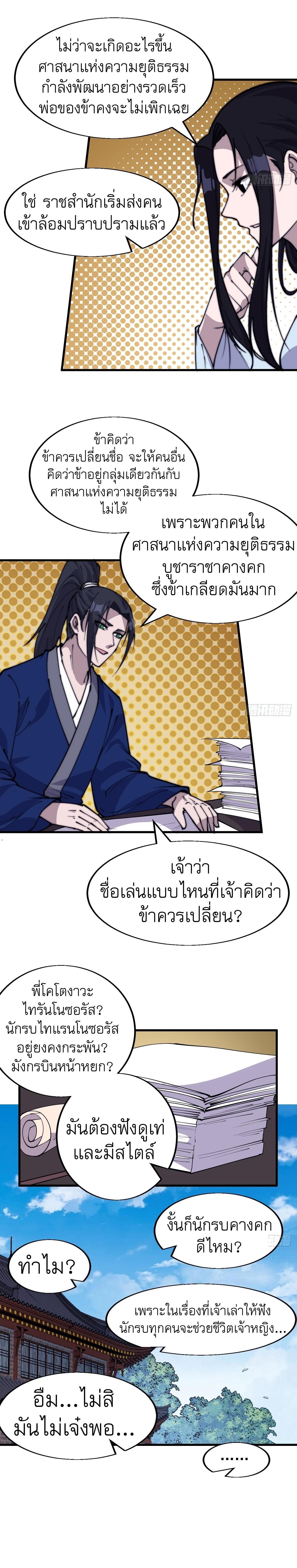 Manga-lc-com อ่านมังงะ อ่านการ์ตูน ออนไลน์ ฟรี It Starts With A Mountain ตอนที่ 1 2 3 4 5 6 7 8 9 10 11 12 13 14 ฟรี ไม่มีโฆษณา Manga-lc - อ่าน มังงะ อ่าน การ์ตูน ออนไลน์ อ่านมังงะ ฟรี