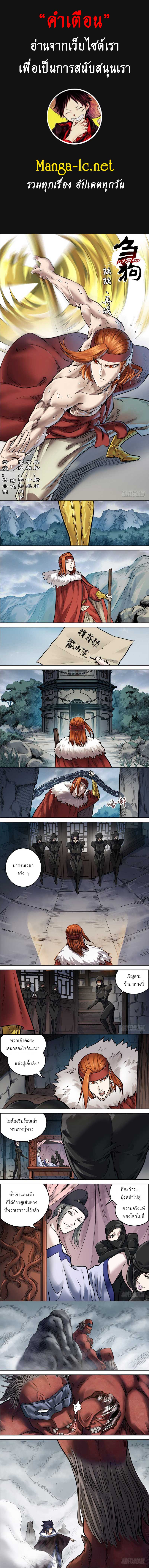 Doujin-Lc- อ่าน โดจิน มังฮวา เกาหลี ญี่ปุ่น จีน แปลไทย chu ตอนที่ 1 2 3 4 5 6 7 8 9 10 11 12 13 14 ฟรี ไม่มีโฆษณา อ่าน โดจิน Manhwa เกาหลี ญี่ปุ่น จีน เรามีครบ คัดมาให้เน้นๆ โดจิน 18+ รับประกันความฟินโดย  Doujin Lc