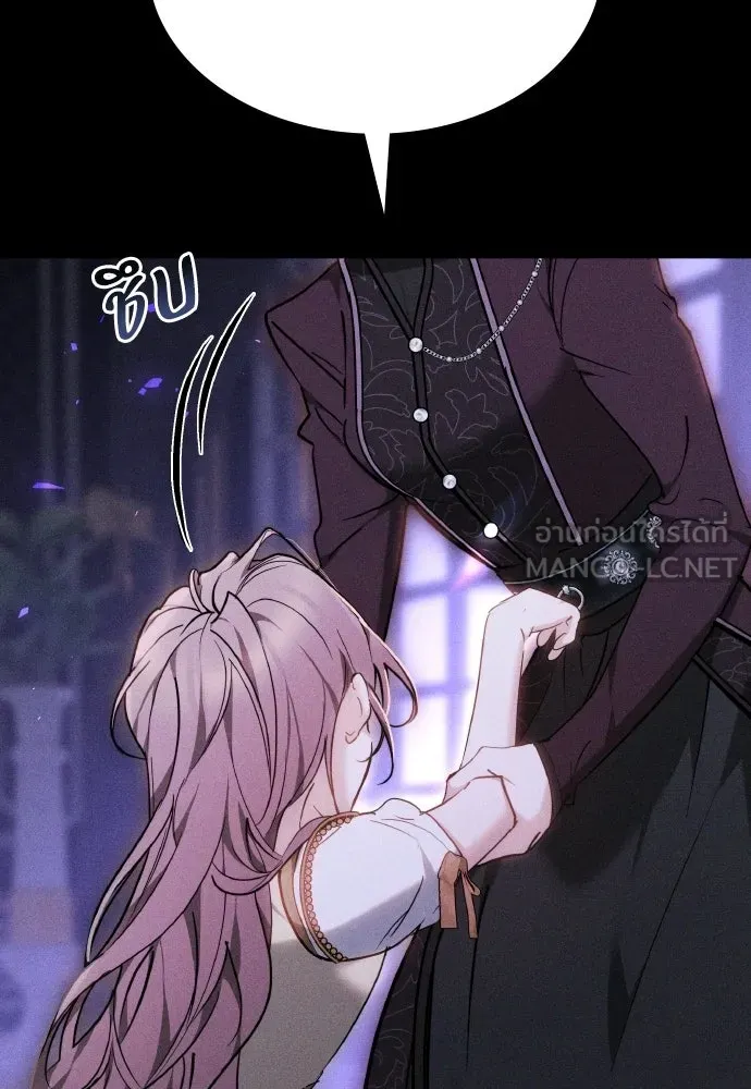 เหตุผลที่นางร้ายจับดาบ ตอนที่ 1 รูปที่ 39