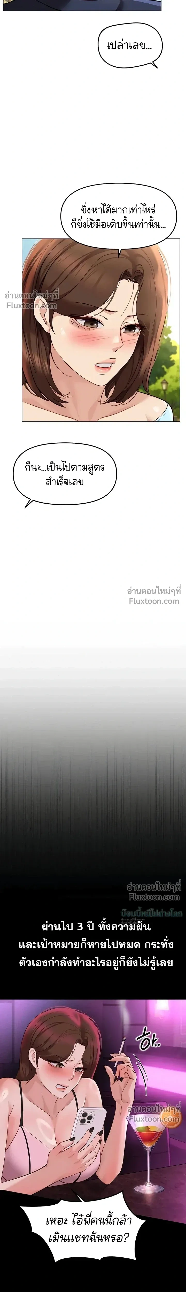 Doujin-Lc- อ่าน โดจิน มังฮวา เกาหลี ญี่ปุ่น จีน แปลไทย Common Sense Manipulation Program โปรแกรมปรับเปลี่ยนสามัญสำนึก ตอนที่ 1 2 3 4 5 6 7 8 9 10 11 12 13 14 ฟรี ไม่มีโฆษณา อ่าน โดจิน Manhwa เกาหลี ญี่ปุ่น จีน เรามีครบ คัดมาให้เน้นๆ โดจิน 18+ รับประกันความฟินโดย  Doujin Lc