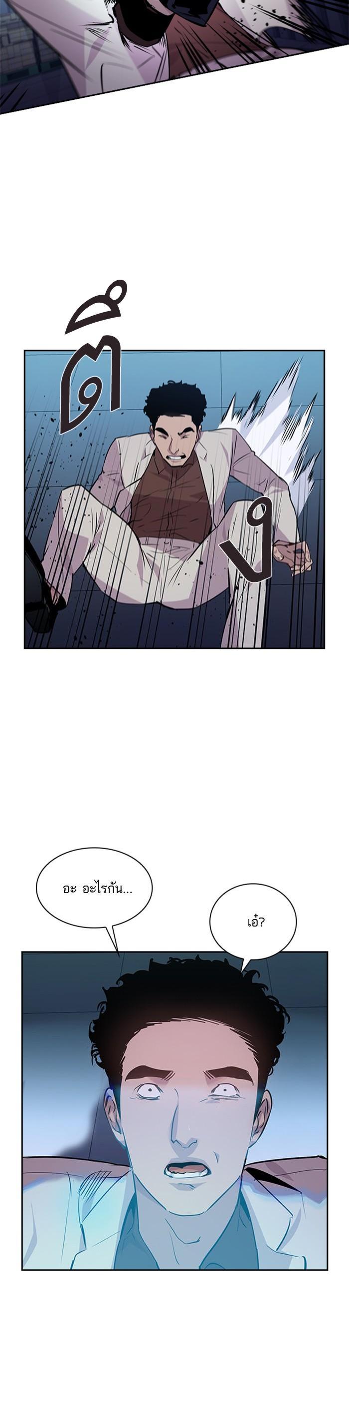 Manga-lc-com อ่านมังงะ อ่านการ์ตูน ออนไลน์ ฟรี The World Is Money and Power กลโกงโลกพนัน ตอนที่ 1 2 3 4 5 6 7 8 9 10 11 12 13 14 ฟรี ไม่มีโฆษณา Manga-lc - อ่าน มังงะ อ่าน การ์ตูน ออนไลน์ อ่านมังงะ ฟรี